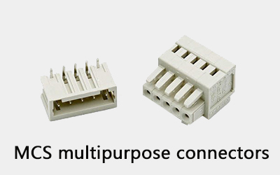 MCS多用途連接器